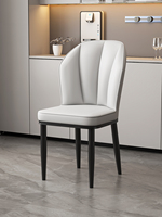 Chaise de Salle à Manger Luxe Minimaliste Moderne et Contemporaine en Cuir PU avec Pieds en Métal pour Salon, Hôtel, Parcs et Écoles