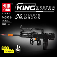 Mould King 14005S Fusil Automatique Type 95 Militaire à Assembler, Blocs de Construction MOC, Briques à Petites Particules, Jouets de Puzzle pour Enfants