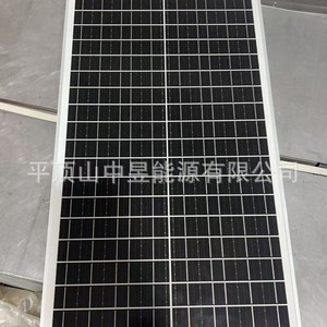 แผงโซลาร์เซลล์แบบโมโนคริสตัลไลน์ Perc 30W 12V โมดูลไฟฟ้าโซลาร์เซลล์ ขนาดเซลล์ 156.75 มม. x 156.75 มม. - Product Image 2