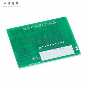 Xingkaidianzi 15 Channel Led Controller Diy <b>Kit</b> Smt Components Soldering Practice Board <b>Electronics</b> <b>Module</b> - Product Image 2