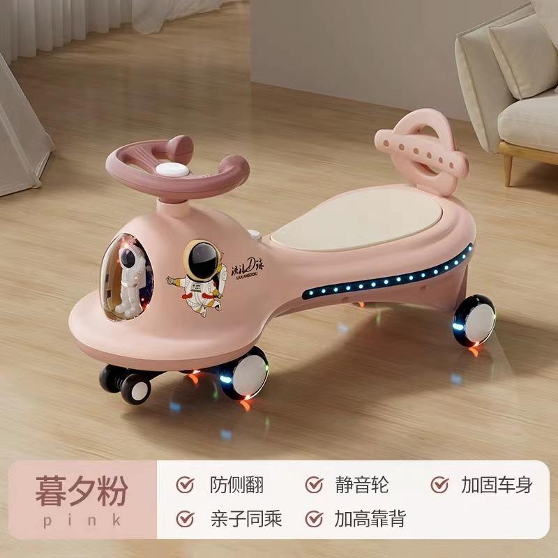 มู่ซี พิงค์ - ดนตรีและแสงไฟ