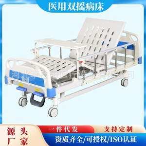Cama Hospitalaria Manual Versátil con Doble Manivela y Soporte de Respaldo para Cuidado de Ancianos y Enfermería - Disfrute de la Felicidad - Product Image 5