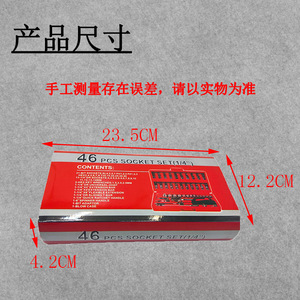 46 Piece Ratchet Wrench Socket Tool Set 1/4 Inch For Home Automotive Mechanical Repair - Product Image 5