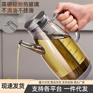 Glass Oil Bottle With Metal Lid 1000Ml Round See Through <b>Kitchen</b> Condiment <b>Storage</b> <b>Jar</b> <b>For</b> Soy Sauce Vinegar - Product Image 2