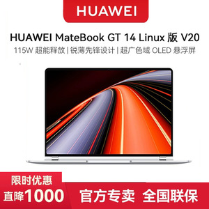 Huawei MateBook GT14 Linux V20 Portátil Ultrafino de 14 Pulgadas con AMD Radeon Pro 5500M para Juegos, Estudiantes y Uso en Oficina - Product Image 4