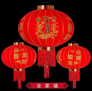 Đèn lồng vải đỏ chống thấm trang trí Tết Nguyên đán, đèn treo ngoài trời, đèn lồng đỏ Tết Nguyên đán - Product Image 3