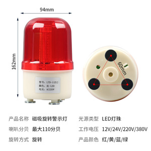 LTD-1121J <b>Red</b> <b>Led</b> Warning <b>Light</b> Ac220v Plastic Body Indicator <b>Light</b> - Product Image 5