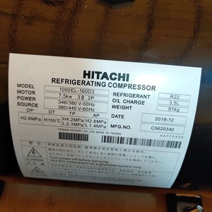 เครื่องอัดอากาศฮิตาชิ รุ่น 1500EL-180D3 แบบสกรอลล์ สำหรับใช้งานในอุตสาหกรรม - Product Image 5