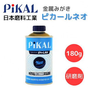 PiKAL Polish Métal Neo 180g Prêt à l'emploi – Éliminateur de rayures industriel - Product Image 5