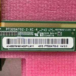 หน้าจอ LCD รุ่น PT320AT02-2 สำหรับทีวี HKC ขนาด 32 นิ้ว ความละเอียด 1366*768 ของแท้จากฮ่องกง ขายอะไหล่ทีวีแบบ Open Cell สำหรับเปลี่ยนทีวี - Product Image 2