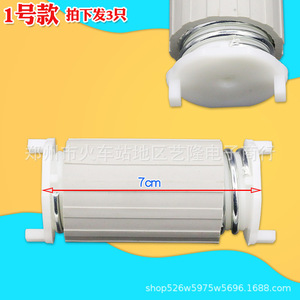 Ressort d'amortisseur 8cm pour réparation de machine à laver, pièce de rechange, nouveau modèle Haier - Product Image 2
