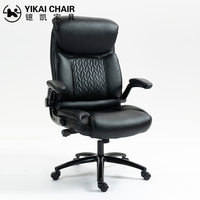 Chaise de bureau de direction, design moderne et luxueux, chaise ergonomique pour ordinateur, cuir PU avec accoudoirs rabattables, soutien lombaire réglable