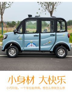 Voiture électrique à quatre roues à basse vitesse, petite et économique pour adultes, moteur 1000W, 4 passagers, autonomie 50-70 km - Product Image 6