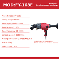 Perceuse magnétique JIECHU FY-168E, perceuse magnétique à vitesse variable électronique, machine de perçage électromagnétique robuste