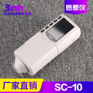 Colorimètre portable 3nh Sanenchi Sc-10, source de lumière LED, instrument de détection de couleur, spectrophotomètre, mesureur de différence de couleur - Product Image 3