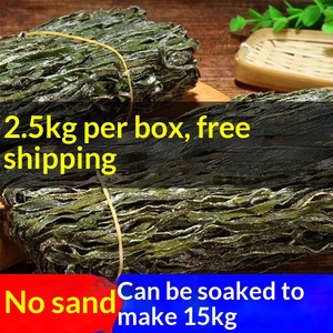 สาหร่ายทะเลเค็ม/สาหร่ายดราก้อนวิสเกอร์แบบขายส่ง บรรจุถุง 1 กก. และกล่อง 25 กก. - Product Image 3
