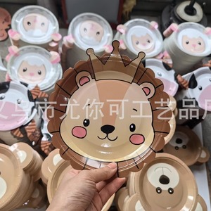 Assiettes en papier Yunik Jungle Animal 7-9 pouces, vaisselle ronde de fête d'anniversaire à thème dessin animé pour enfants, 60-80 pièces - Product Image 2