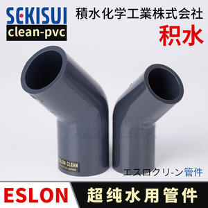 Coude à 45 degrés Sekisui Clean PVC pour raccord de tuyauterie d'eau ultrapure, fabriqué au Japon - Product Image 3