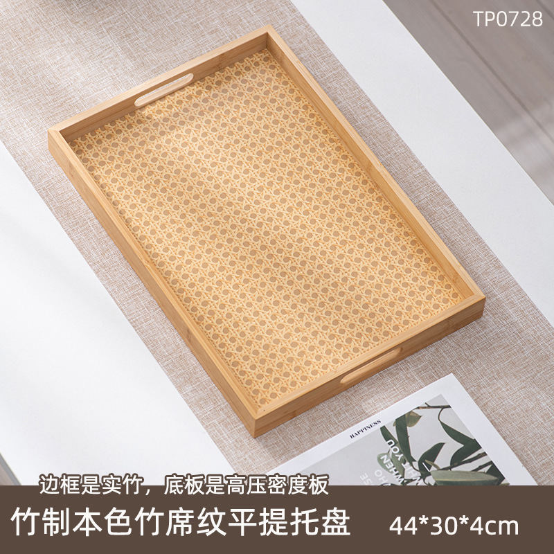 Bambú color natural [bandeja con asa plana y diseño de esterilla de bambú] 44*30*4cm