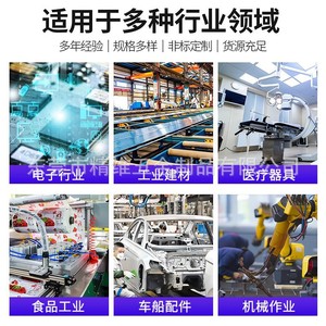 Stainless Steel Stamping Parts 300 Series GB Standard Punching Processing Customized Hardware Fixing Components - Product Image 5