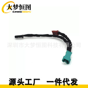 Kit de câbles d'éclairage LED pour porte-gobelets BMW, pour F30 F32 F36 F20 F22 F80 F82, câblage plastique pour sièges avant - Product Image 2