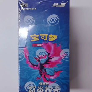 Véritable Pokemoned Trading PTCG Cartes Chinese Shadow Brilliance Cs3.5c <span class=keywords><strong>Booster</strong></span> Pack VSTAR Shadow Nexus 7.5 Enhancement Package - Product Image 1