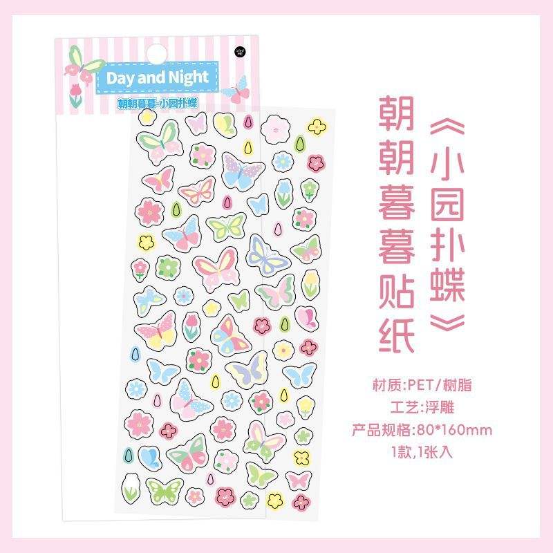 A Butterflies in the Garden