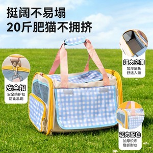 Pet Carrier Breathable Checkered Design Handheld Crossbody Bag For Cats Dogs Travel <b>Backpack</b> <b>Large</b> Capacity - Product Image 5