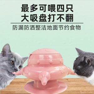 KTL – biberon en silicone pour animaux de compagnie, avec ventouse, 14.2cm, pour chatons, chiots, distributeur de lait, matériau de qualité alimentaire - Product Image 5