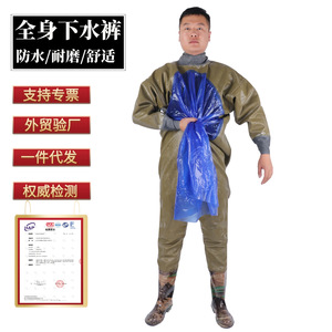 Pantalones de Pesca Impermeables de Cuerpo Completo Yilong Yang Family Generals, Pantalones de Trabajo de PVC de Color Sólido para Natación - Product Image 1