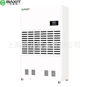 Baxit Industrial <b>Dehumidifier</b> 960L 90L Daily Capacity Digital Display For Basement Warehouse Commercial Use - Product Image 3