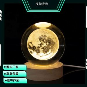 Bola de cristal luz nocturna Sistema Solar galaxia Saturno Base de madera maciza creativo 3D grabado láser en el interior - Product Image 2