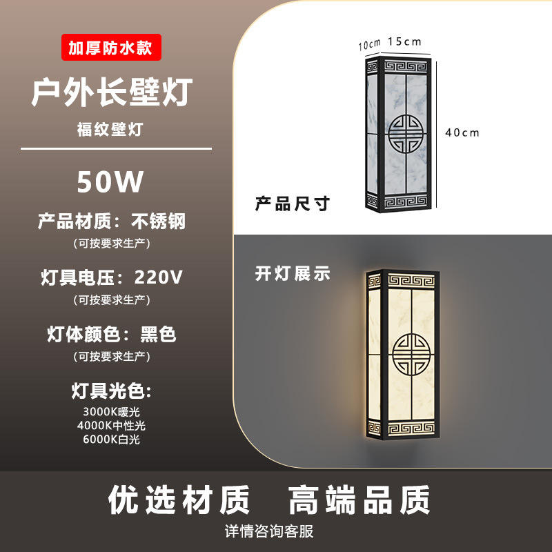 ฟู่เกรน 40 ซม. - โคมไฟ LED สแตนเลสแบบเชื่อมต่อ พร้อมแหล่งกำเนิดแสงสามสี