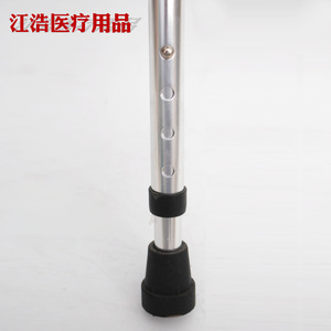 Heart Shaped <b>Walking</b> <b>Stick</b> Stool Adjustable Aluminum Alloy For Seniors Travel Rehabilitation Aid - Product Image 2