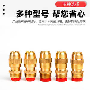 Buse d'arrosage réglable en laiton Danuo Environmental, angle de 110 degrés, pour l'irrigation de jardin et le refroidissement des serres - Product Image 4