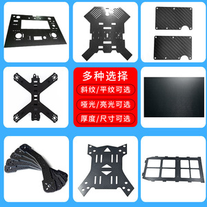 Plaque en fibre de carbone Changde Juxing, taille et forme sur mesure pour pièces intérieures automobiles - Product Image 2