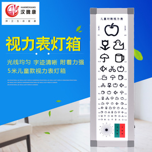 Han Wei Kang Visual Acuity Chart Light <b>Box</b> 5m Adult Model With Clear E-Shape <b>Letters</b> And Uniform Lighting For Eye Examination - Product Image 2