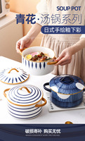 Grand pot en céramique de couleur japonaise sous glaçure créative avec deux oreilles et couvercle