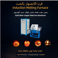 Four de fusion inclinable Aluminium Cuivre Acier Fours pour fondre les métaux