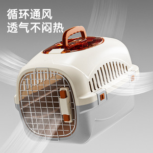 Sac de transport pour chats, portable, avec poignée, ventilation respirante, pour les voyages - Product Image 1