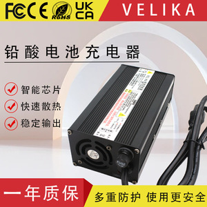 <b>72V</b> 8A Lead-acid <b>Battery</b> Charger For Electric Vehicles With Overcharge Protection Desktop Type 576W Output - Product Image 4