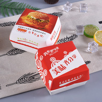 Boîte à hamburger en papier kraft jetable personnalisée emballage recyclable en carton de qualité alimentaire pour l'expédition avantage UV