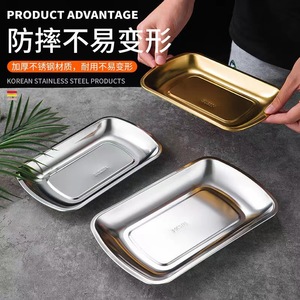 Stainless Steel Rectangular Serving Tray 304 Food Grade Hotel Coffee Tea Dish Gold Silver Color Shallow Plate - Product Image 4