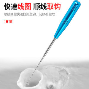 Giant Fin King <b>Hook</b> Remover Stainless Steel Multi Functional Fishing <b>Tool</b> For Deep Throat Use - Product Image 4