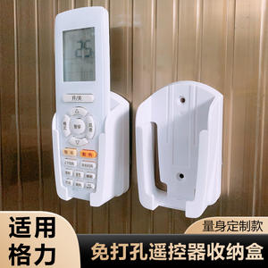 Universal Air Conditioner Remote Control <b>Storage</b> Box Wall Mounted No Drilling Required For Midea Haier Models - Product Image 3