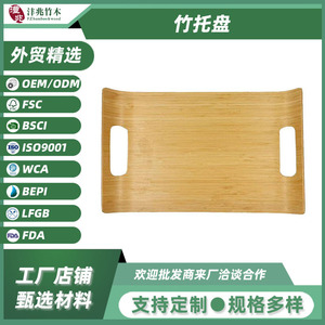 ถาดเสิร์ฟไม้ไผ่ 36.5X25X3 ซม. ลายไม้ สำหรับใช้ในบ้าน - Product Image 5