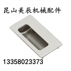 Tirador de Cajón Rectangular de Acero Inoxidable de 100 mm, Tirador Minimalista para Gabinete XAC71 A90 XAD51 A100 XAC61 A102 XAC81 A128 - Product Image 5