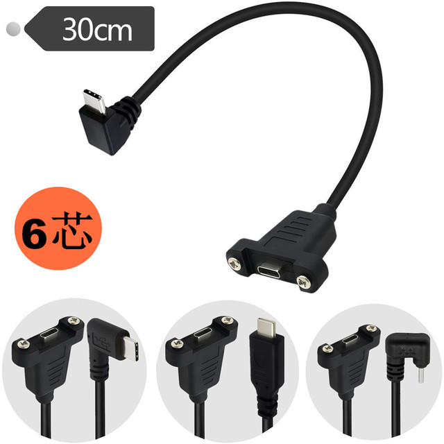 Type-C 2.0 USB Shielded Extension Cable 90 Degree Angle Male Female Panel Mount Copper Conductor PVC Jacket 0.3M Data Transfer