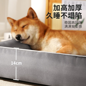 Cama para Mascotas Rectangular Impermeable con Relleno de Fibra de Poliéster, Suave y Cómoda para Perros y Gatos, Uso en Todas las Estaciones - Product Image 2