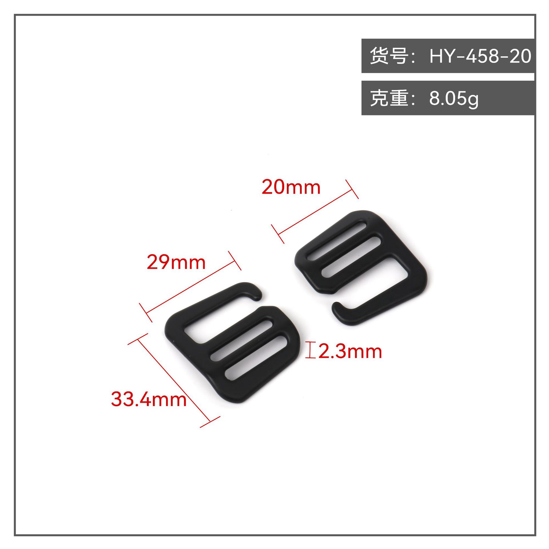 HY-458 สีดำ เส้นผ่านศูนย์กลางภายใน 20 มม